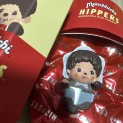 〈未使用〉 ヒッパーズモンチッチ 【ベビチッチ 男の子 boy】