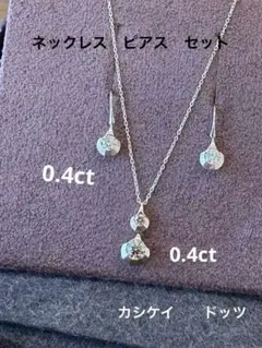 2025年最新】ダイヤモンド ピアス k18の人気アイテム - メルカリ