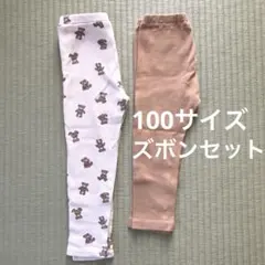 ズボンセット 100サイズ クマ柄