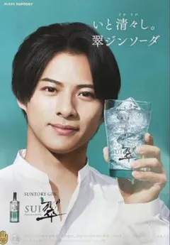 2026年最新】平野紫耀 ポスターの人気アイテム - メルカリ