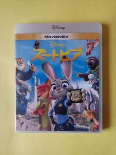DVD　ズートピア MovieNEX('16米)　純正ケース付き　ディズニー