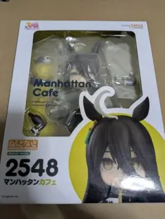 ねんどろいど マンハッタンカフェ ウマ娘 2548