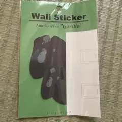 Wall Sticker Animal series 'Gorilla'
