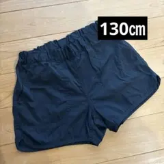 【130センチ　ショートパンツ】無印良品