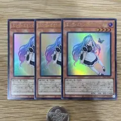 エンディミオンの侍女ヴェール 10枚セット 遊戯王 プロモ - メルカリ