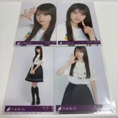 乃木坂46 矢田萌華 Same numbers 乃木坂配信中限定 生写真 - メルカリ