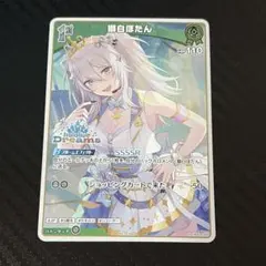 2026年最新】ホロカ expoの人気アイテム - メルカリ
