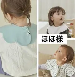 ほほ様