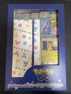 セ*7様 【未開封】ポケカ Pokemon GO カードファイルセット - メルカリ