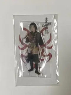 SnowMan 目黒蓮　滝沢歌舞伎ZERO2022 アクスタ