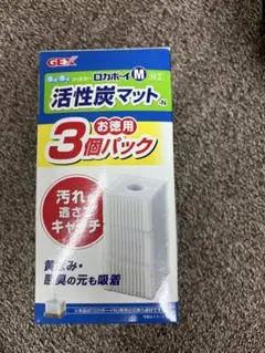 GEX ロカボーイM 活性炭マット 3個パックのサムネイル