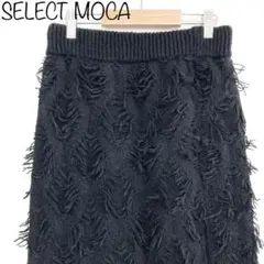 【SELECT MOCA】フリンジジャガードニットスカート　Mのサムネイル