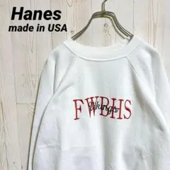90s前後　USA製 Hanes SPORT 刺繍ロゴ スウェット ヴィンテージ