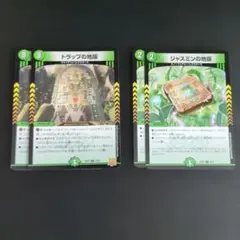 デュエルマスターズ ジャスミンの地版 23EX1 4枚 - メルカリ