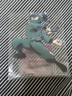 食満留三郎　アクスタ　アクリルスタンド　忍たま　アニメイト　特典