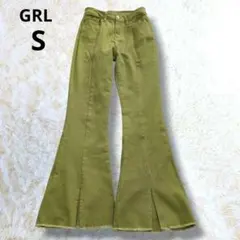 GRL フレアデニム ブーツカット センタープレス 裾スリット S