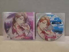 セクシャルセラピー カルテ2 犬飼真 河村眞人 アニメイト特典