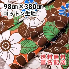 弘子様 リクエスト 3点 まとめ商品