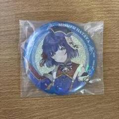 学園アイドルマスター 一番くじpart3 缶バッジ 秦谷美鈴