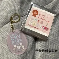 2025年最新】ETOILE et griotte ニャニィニュニェニョンの人気