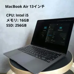 MacBook Air 2020/Intel Corei5/16GB/256GB