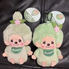 新品♡モンチッチ♡マスコットポーチ♡モンチッチちゃん抹茶&モンチッチくん抹茶