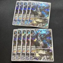 MEGAドリームex NのゼクロムAR 10枚 まとめ売り - メルカリ
