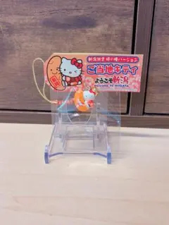 ご当地キティ新潟限定柿の種バージョン