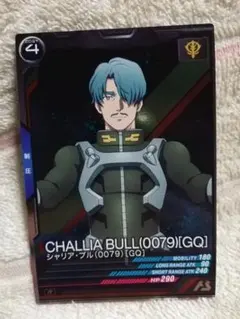 2025年最新】アーセナルベースの人気アイテム - メルカリ