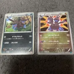 ポケモンカード ジヘッド 2枚セット❗️早い者勝ち‼️