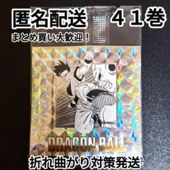 ドラゴンボール 40周年 シールウエハース2 第四十一巻 41巻