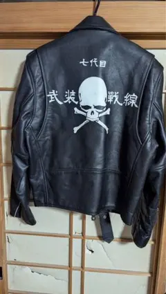 2025年最新】武装戦線 革ジャンの人気アイテム - メルカリ