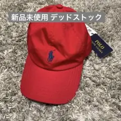 【新品未使用】デッドストック Polo Ralph Lauren 赤 キャップ