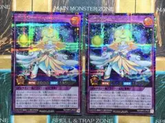 遊戯王ラッシュデュエル　夕極精のコスモスター　シク/シークレットレア　2枚セット