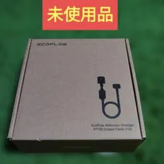 EcoFlow Alternator Charger XT150 케이블