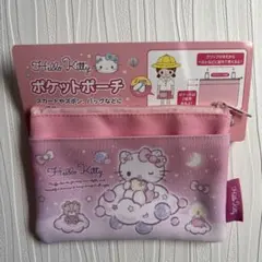サンリオ ハローキティー ポケットポーチ ピンク