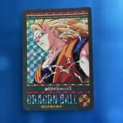 ドラゴンボール ビジュアルアドベンチャー 211 限界!!超サイヤ人3