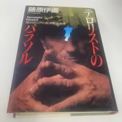 Item thumbnail for item fc75e61b-059b-479e-92df-ab6f47a84aab