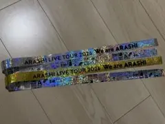 嵐　金テープ1本　銀テープ1本　計２本セット