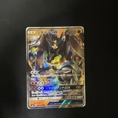 ゼルネアスEX SR XY 拡張パック「コレクションX」 キラ 063/060 - メルカリ