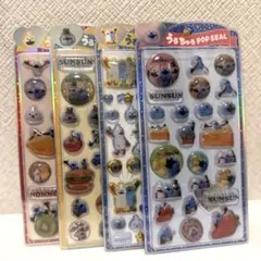 【正規品】うるちゅるポップシール　パペットスンスン　4種セット