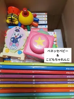 値下げ！ベネッセベビー、こどもちゃれんじ、しまじろう、知育玩具追加