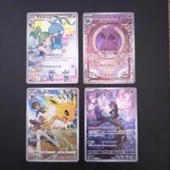 2025年最新】ムウマージARの人気アイテム - メルカリ