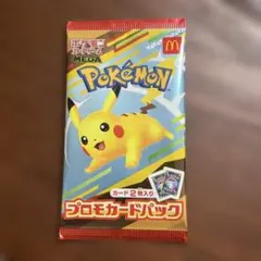 2025年最新】マクドナルド ポケモンカード ピカチュウの人気
