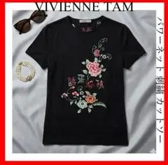 Vivienne tam ホルターネック トップス - メルカリ