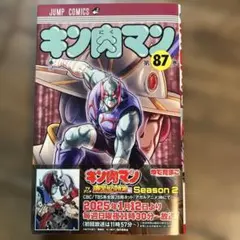 ショウ様 リクエスト 2点 まとめ商品