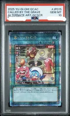 2025年最新】墓穴の指名者 25thの人気アイテム - メルカリ