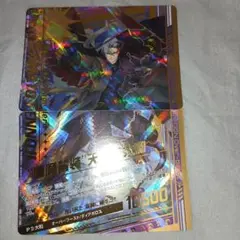 未使用品 ゼクス　OBR “逢魔誓装”天王寺大和(上下セット)