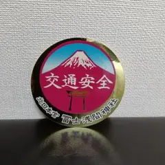 2026年最新】北口本宮冨士浅間神社の人気アイテム - メルカリ