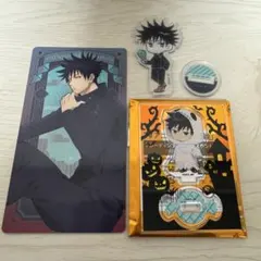 呪術廻戦 伏黒恵 グッズ